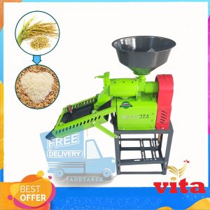 Mesin Rice Mill Mahkota KD580S 200kg/jam